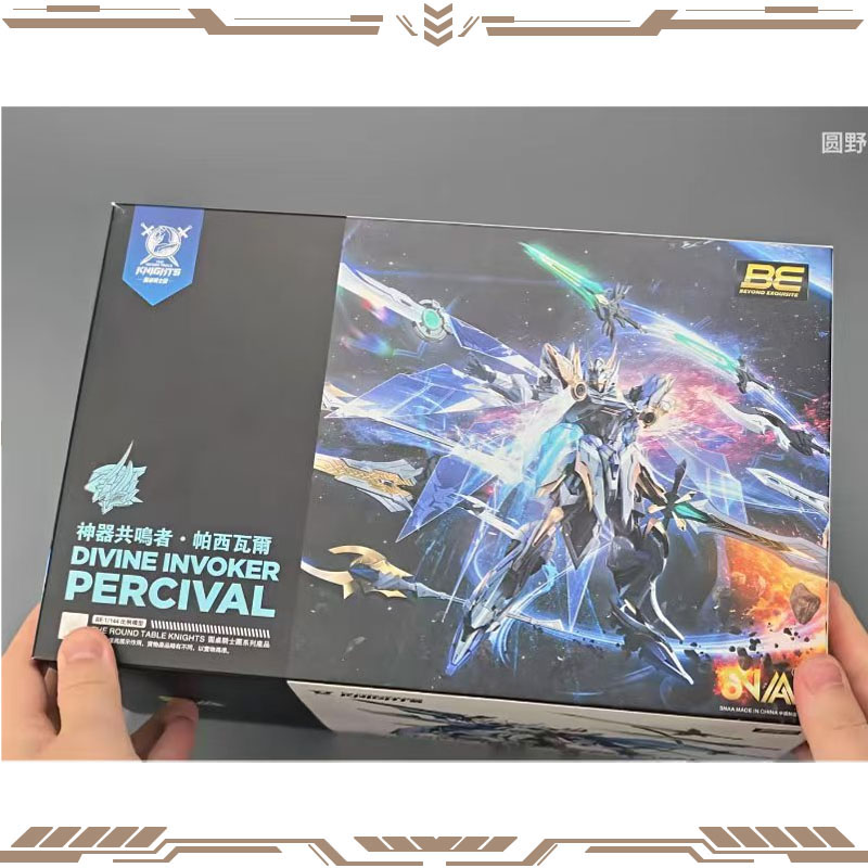 SNAA Original Knights of The R - Model Kit Lancelot review and price